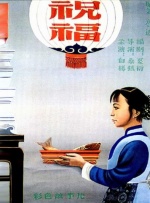 久久永久免费
