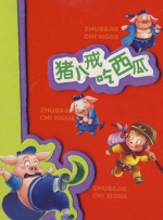 双男主h