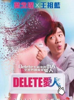 远征访问