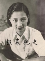 模特的内衣诱惑