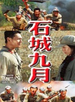 国产人成午夜免费看