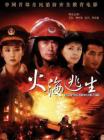 女自卫区