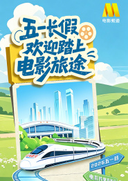 亚洲国产日韩在线人成电影
