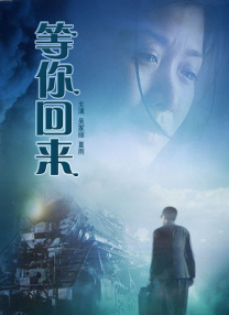 白洁的幸福