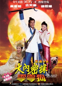 国内精品久久久久久久久蜜桃