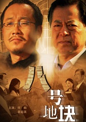 文化冲击
