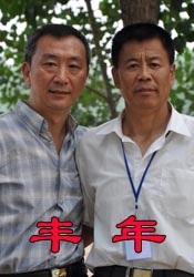 老师tk—视频丨vk