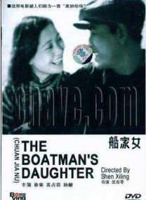 五月综合色婷婷