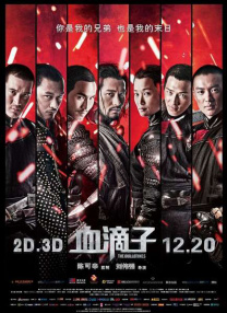 国产91色综合久久免费