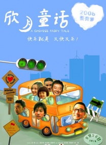 国产成人综合一区精品