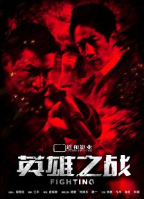 国产一区二区久久精品