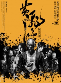 香蕉久久国产