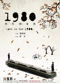 夏娃的女儿2020
