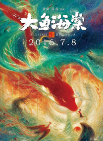 欧美精品久久一区二区三区