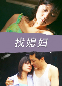 新农夫网站