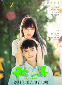 一个小女孩
