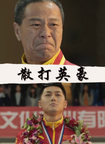 欧美日韩v