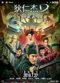成全免费高清观看在线电视剧大全