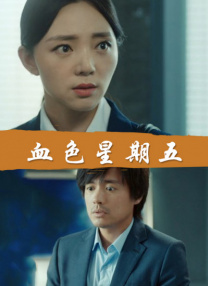 国产成人深夜福利短视频99