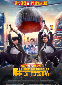 法制宣传片db—12警察花絮