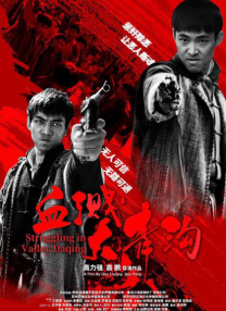 你把岳下边都弄肿了