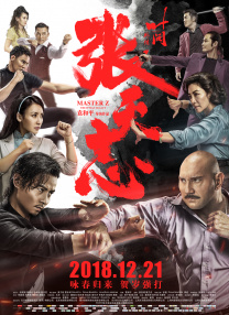 一个色综合高清在线观看