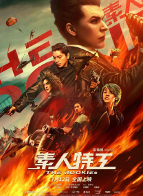 弟弟的女人