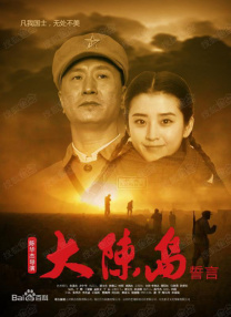 兴奋的粉丝见面