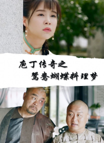 法国电影《囗交》无删减版