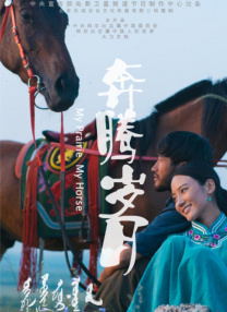 国产色手机在线观看播放