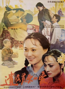 综合在线播放