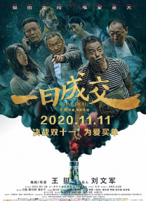 爽好大快深一触手动漫
