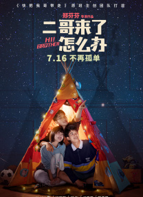 天天影视涩香欲综合网