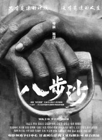 激情小说论坛