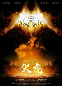 泰剧四分钟在线观看完整版免费