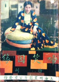国产亚洲综合精品一区二区三区