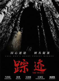 性感的她的内衣