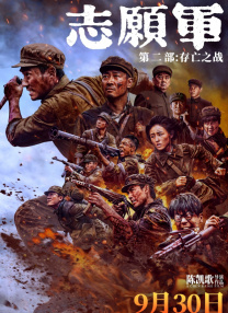 亚洲香蕉电影