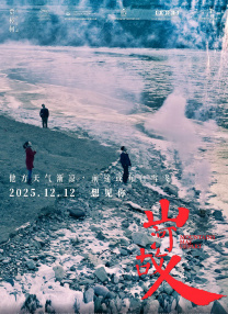 职场冲浪：粗野的游戏