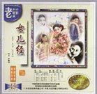 色视频免费看