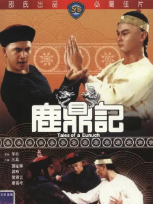 欧美一区二区三区精品电影